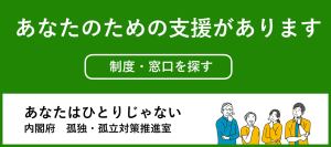 一般向けバナー